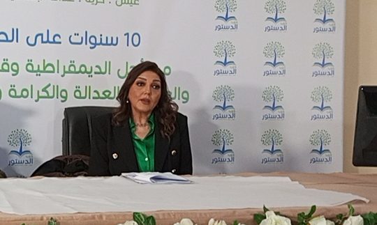 حزب الدستور يطالب بتكثيف جهود الإغاثة في زلزال شمال سوريا