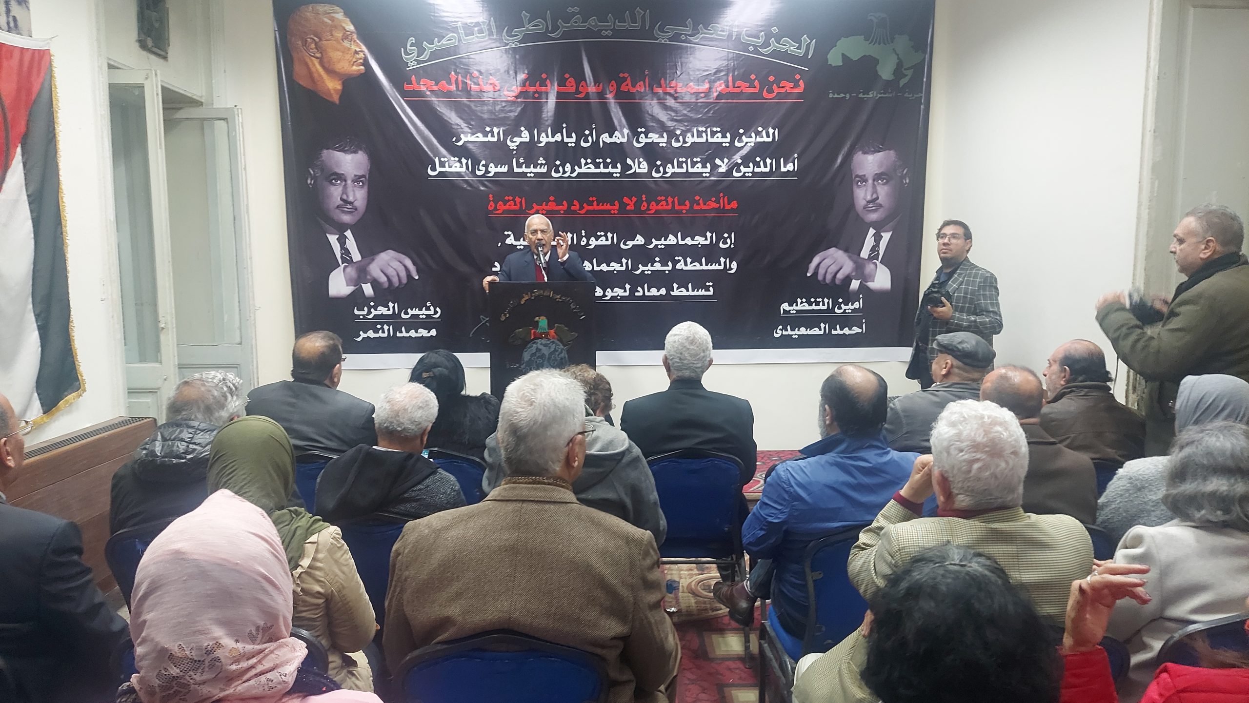 بعنوان "فلسطين البوصلة والقضية".. "السلطة الرابعة" تنشر تفاصيل مؤتمر الحزب "العربي الناصري" لدعم القضية الفلسطينية