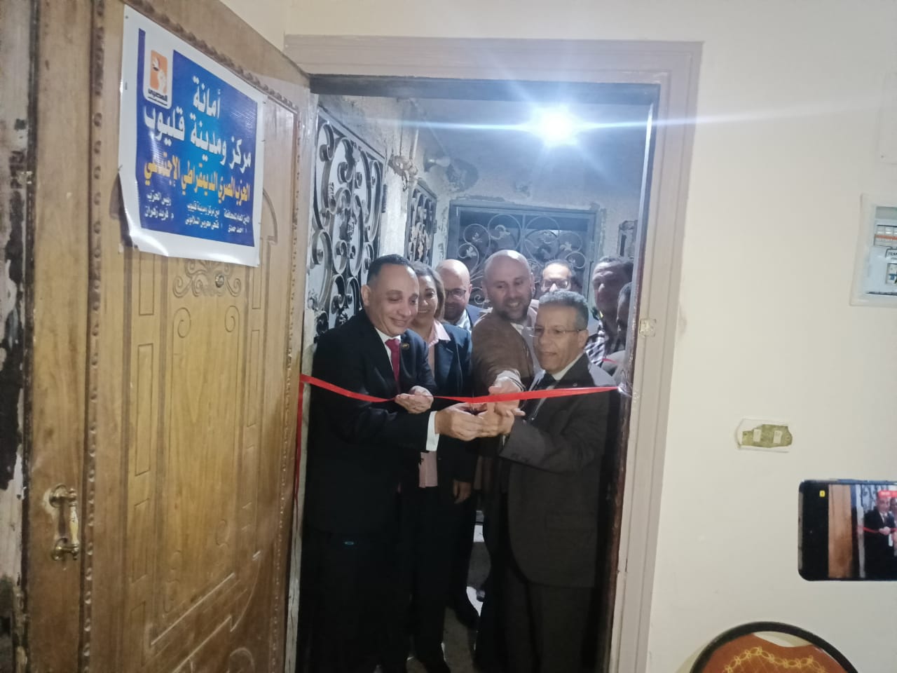 المصري الديمقراطي الاجتماعي يفتتح مقره الجديد بمركز ومدينة قليوب