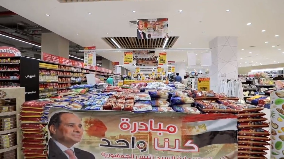 مواطنون عن مبادرة العبوات الغذائية: «شكرا للرئيس السيسي هديتك وصلتنا»