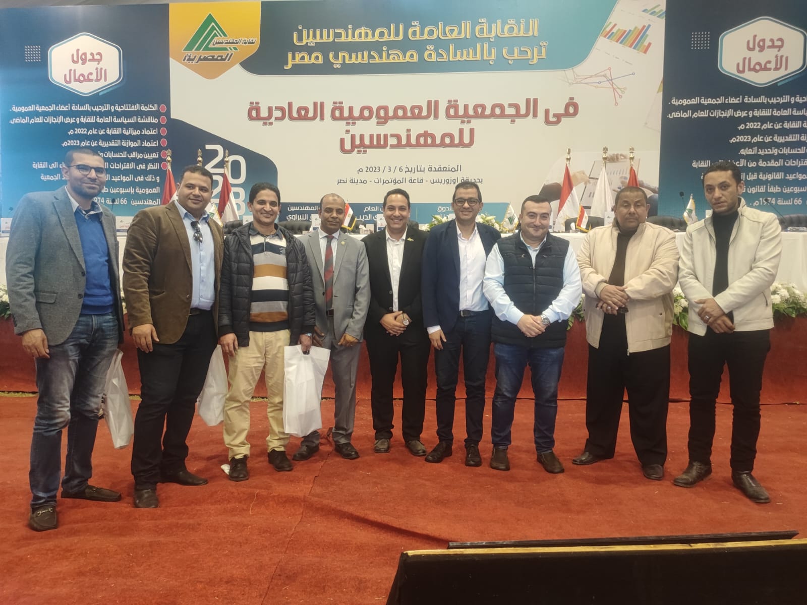 انتهاء الجمعية العمومية للمهندسين واعتماد قرارات هامة
