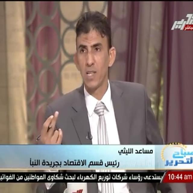 مساعد الليثي: اتفقت مع وزير المالية على مناقشة مقترحات زيادة موارد المؤسسات الصحفية