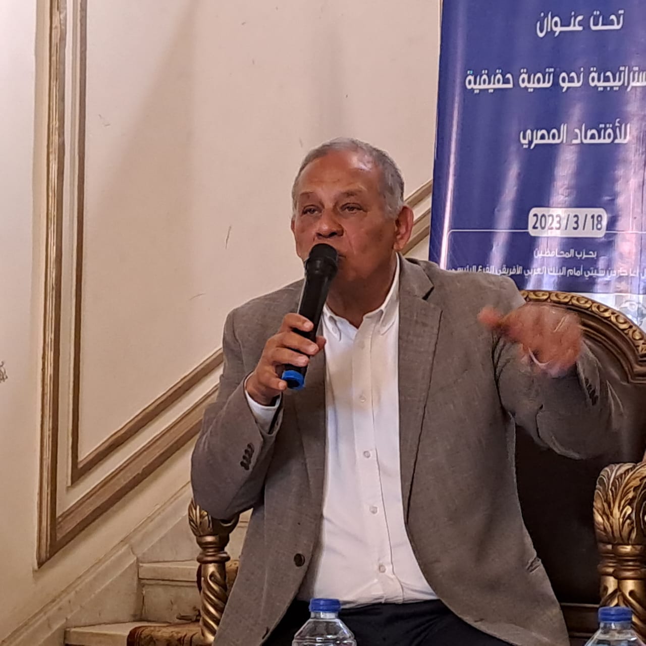 رئيس حزب الإصلاح والتنمية: نحتاج لتشريعات قابلة للتطبيق لدعم بيئة الاستثمار في مصر