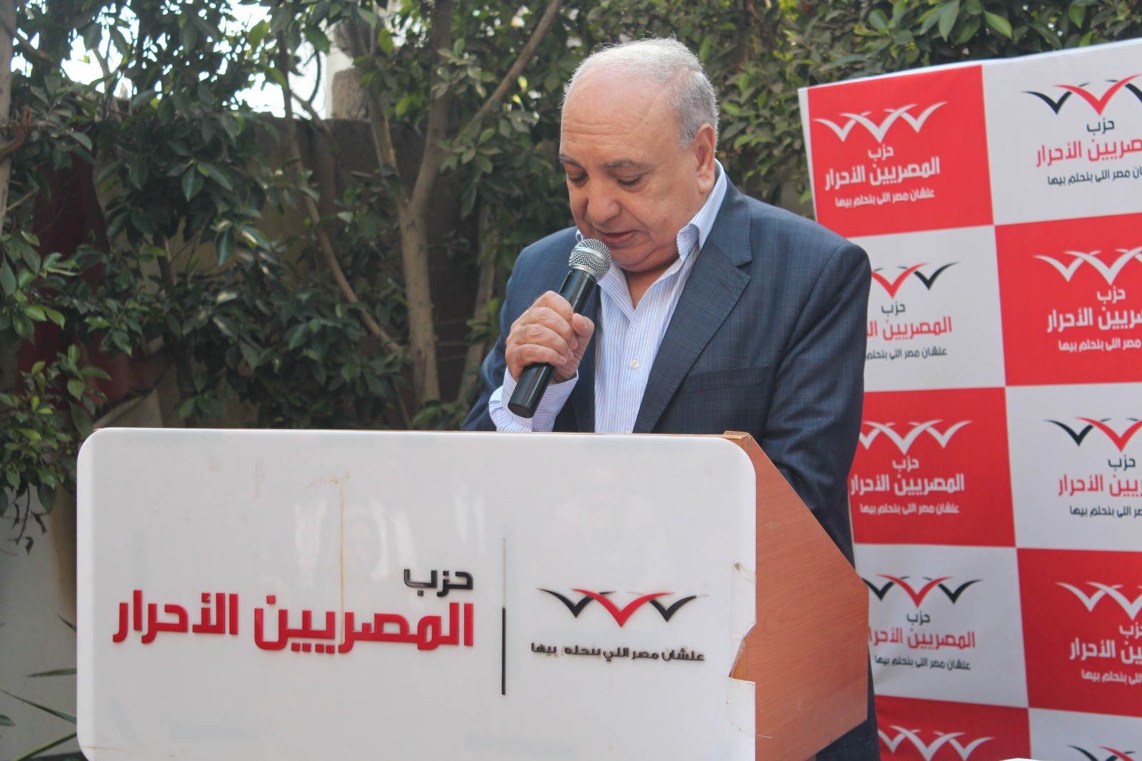 «المصريين الأحرار» يعقد المؤتمر العام السنوي ويستعرض تقريره المالي والحزبي..د عصام خليل: نُحاط بمخاطر الإحباط ودور الحزب إعلاء الوعي واستعادة الهوية
