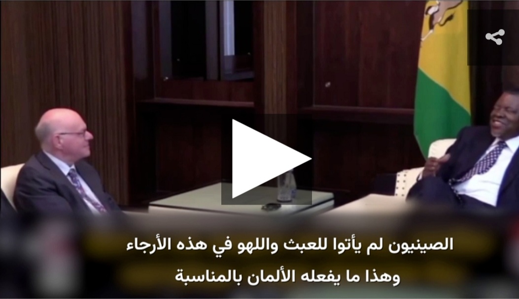 على الهواء .. الرئيس الناميبي يحرج السفير الألماني ويرد على بكلمات قاسية" فيديو"