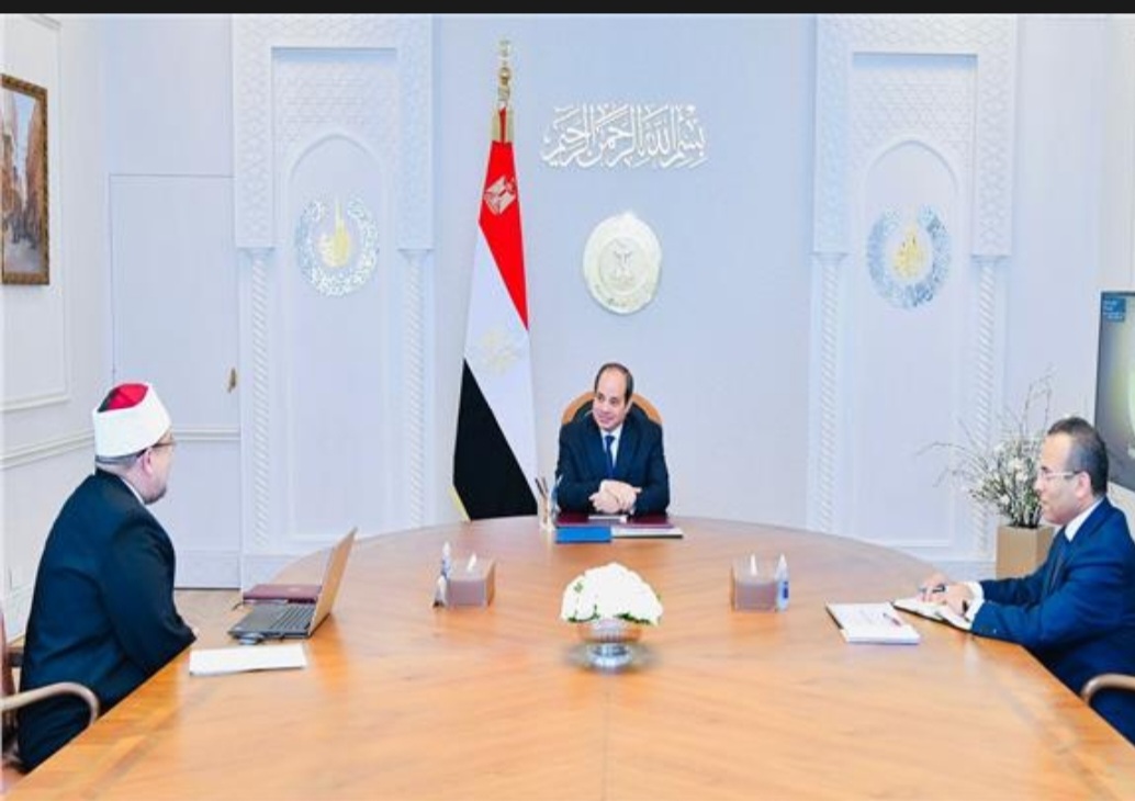 الرئيس السيسي يلتقي وزير الأوقاف ويوجه بتأهيل الأئمة الجدد دعوياً وعلمياً وثقافياً