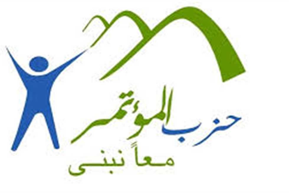 حزب المؤتمر : مصنع الأسمدة الأزوتية بالسخنة يأتي في إطار سعي الدوله لتحقيق الإكتفاء الذاتي