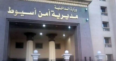 الداخلية تضبط 20 بندقية فى حملات أمنية بأسيوط