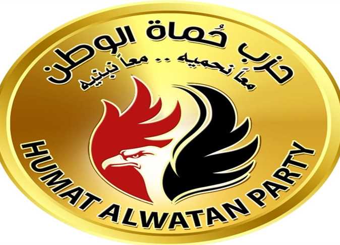 حزب حماة الوطن يهنئ المصريين بالذكرى ال٤١ لتحرير سيناء