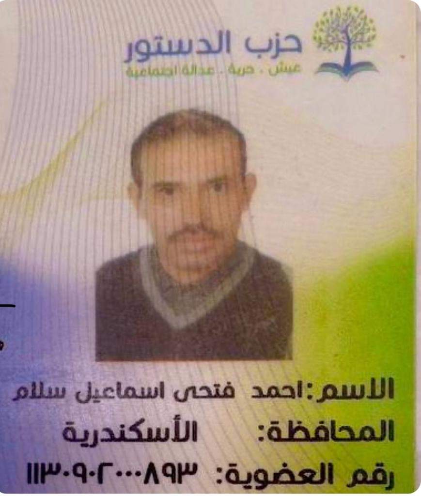 نيابة أمن الدولة تجدد حبس أحمد فتحي عضو الدستور..