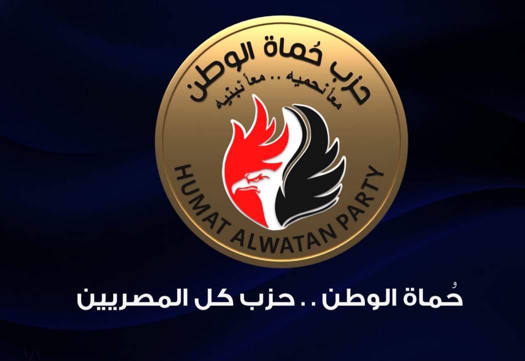 امين عام حماة الوطن : يهنئي الرئيس السيسي بحلول عيد الفطر المبارك