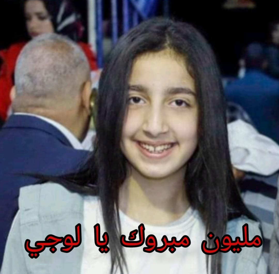 المصرية لجين علي الفيل تحصل على المركز الثانى مكرر في المهرجان الدولي للطفل المبدع