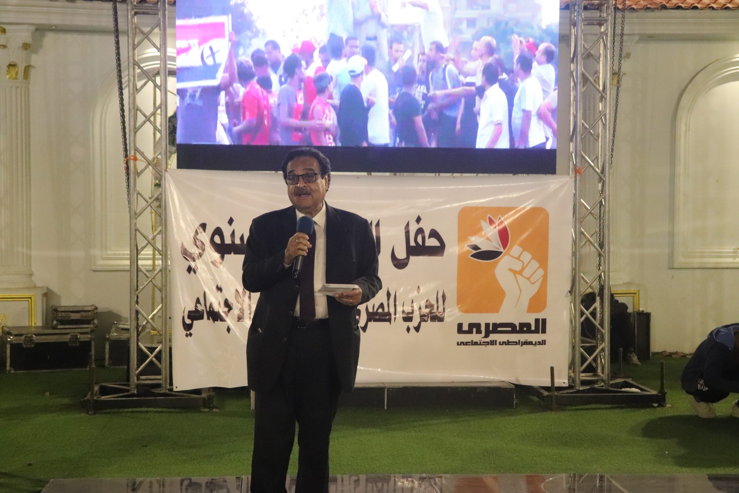 المصري الديمقراطي الاجتماعي يقيم حفل افطاره السنوي بحضور قيادات الحركة المدنية