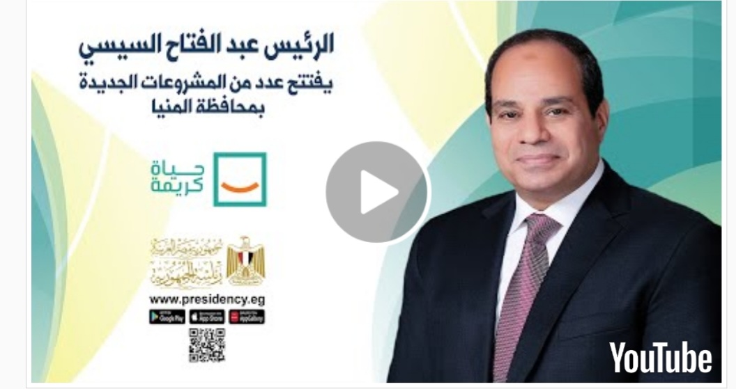 مواطن: نظرة للأقاليم مش معقول كل حاجة للقاهرة..ومتحدث الرئاسة يرد 