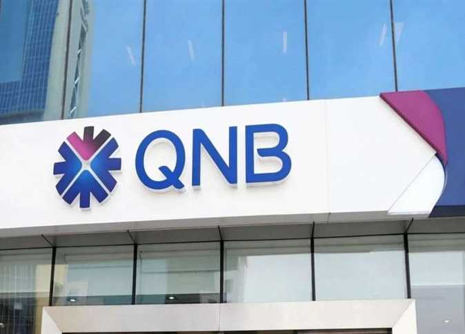 بعائد 19.25%.. بنك QNB الأهلى يطرح شهادة ادخار أوائل الجديدة لمدة 3 سنوات