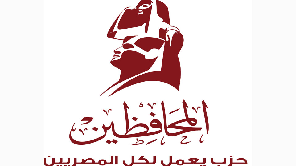 "المحافظين" يستنكر واقعة القبض على أقارب النائب السابق والمعارض أحمد الطنطاوي.. ويطالب بوقف الحبس والتنكيل بالسياسيين وأصحاب الرأى