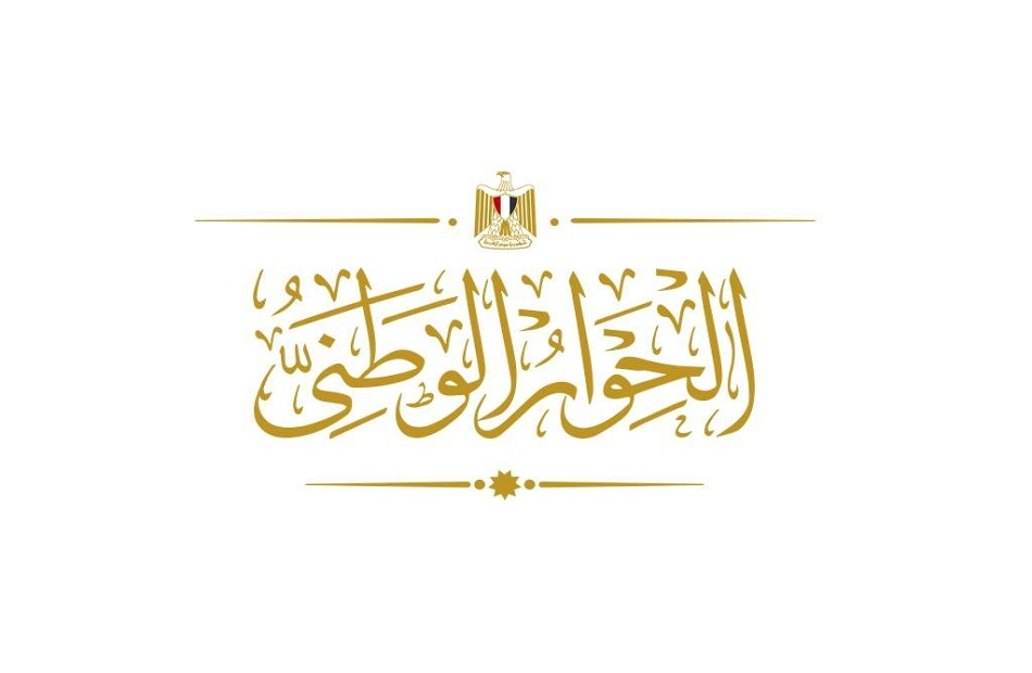 قانون جديد واطلاق سراح محبوسي الرأي.. كيف تفاعلت الحركة المدنية مع جلسة المجالس المحلية والشعبية بالحوار الوطني