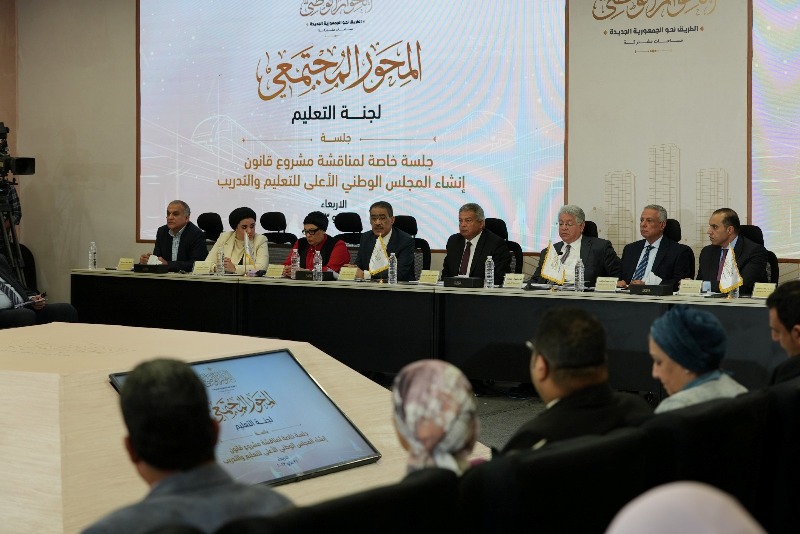 "تكتل الحوار الوطني" يعلن موافقته من حيث المبدأ على مشروع قانون إنشاء المجلس الوطني للتعليم