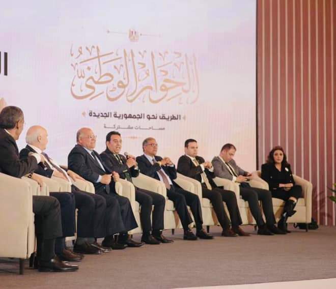 "السلطة الرابعة" تنشر نص كلمة رئيسة حزب "الدستور" خلال افتتاح الحوار الوطني