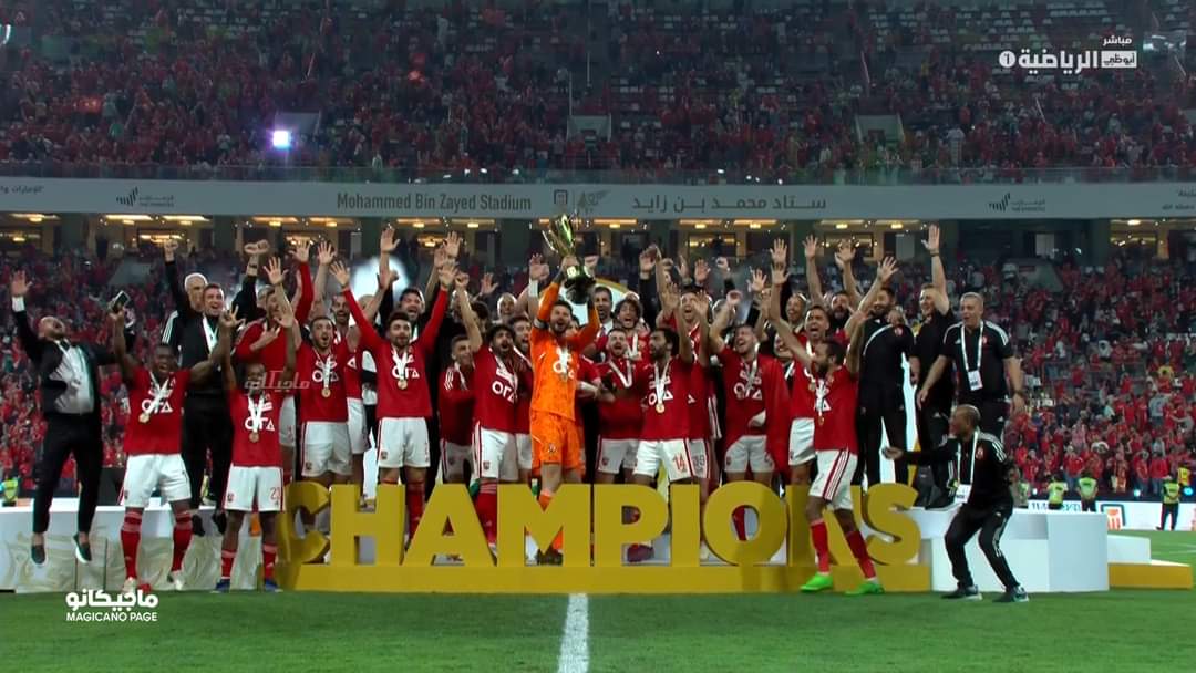 الأهلي يحصد كأس السوبر المصري