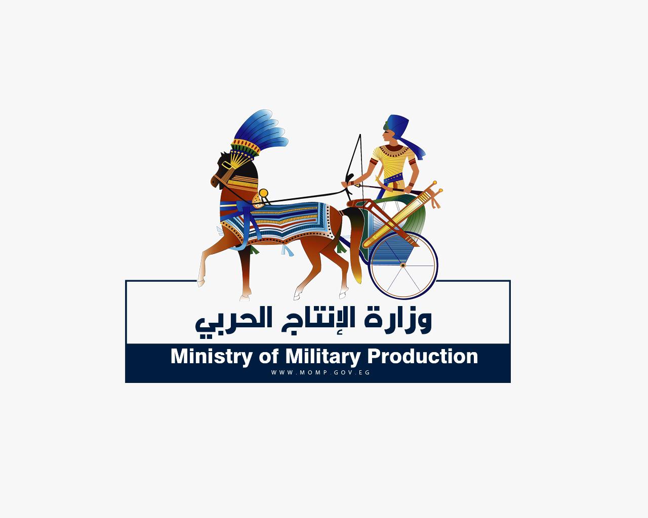 وزارة الإنتاج الحربي تشارك بمعرض البناء و التشييد السادس٢٠٢٣