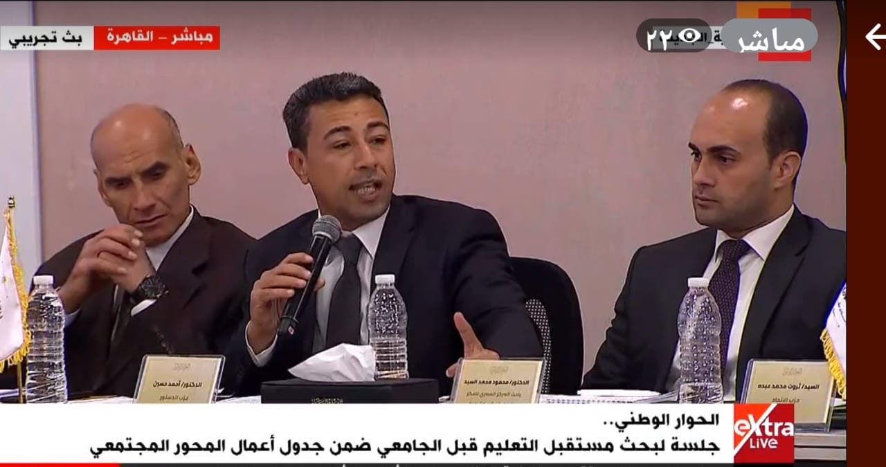 د/ أحمد حسين يكتب..حوار المعارضة والسلطة : توفير الموارد المادية للمدرسة.