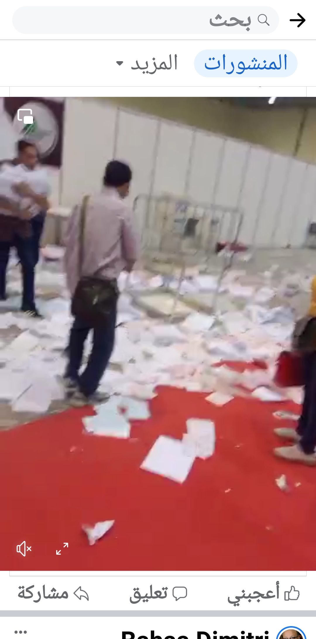 "الكرامة" يدين هجوم البلطجية على إرادة المهندسين ويطالب بفتح تحقيق فوري لتحديد المتورطين والمحرضين