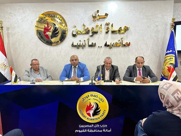 أمانة التنمية البشرية بحماة الوطن بالفيوم تنظم ندوة حول "التأثير الأيجابي وآلية التصدي لما يهدد ويهدم تفكيك المجتمعات"