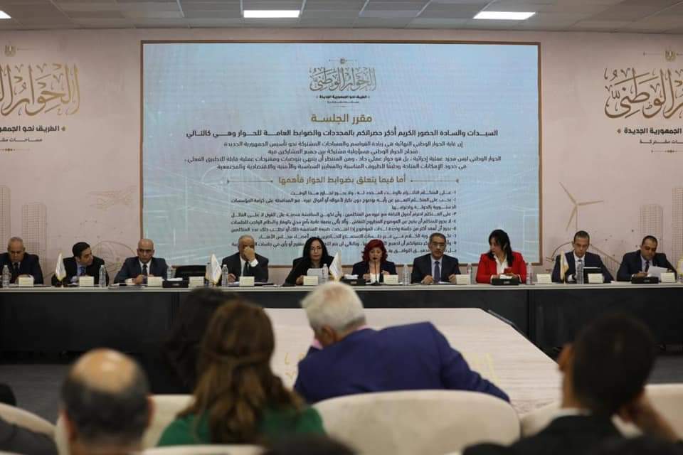 النائبة ضحى عاصي: لجنة السياحة بالحوار الوطني تناقش قضية من أهم القضايا في الاقتصاد المصري