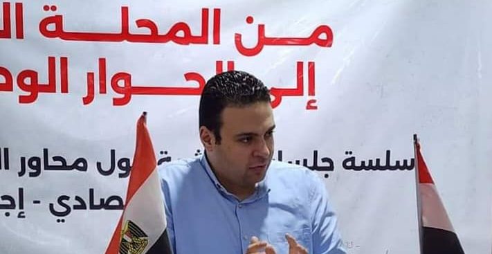 من المحلة إلى الحوار الوطني... في ثاني جلساته "العدل" يستضيف رؤوساء الأندية وكبار اللاعبين والأبطال بالمحلة