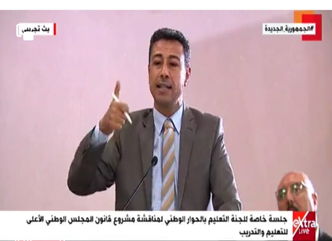 معلنا رفضه للقانون.. ممثل الدستور: منظومة التعليم تعاني من الخلل ولا نمتلك رفاهية التجربة