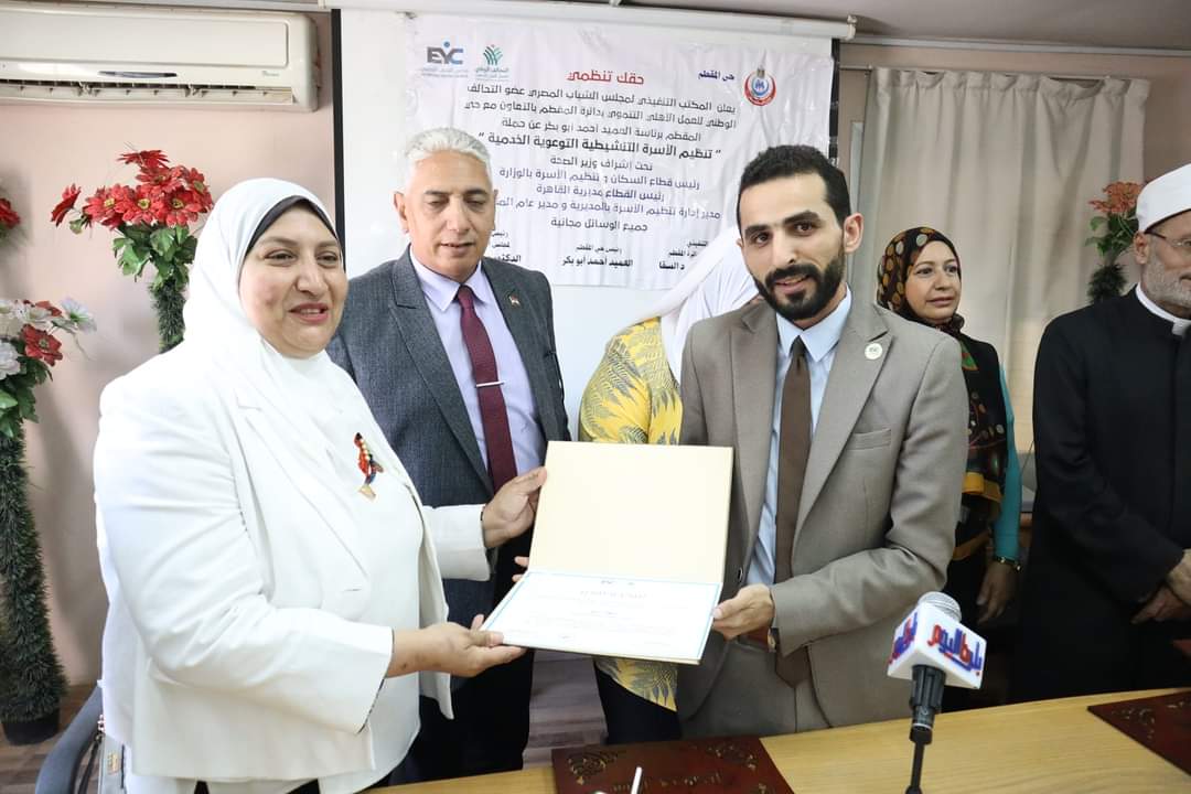 وتلتقي بـ 100 سيدة فى المقطم و الأسمرات.. محمود السقا: "حقك تنظمى" ترفع شعار الوعى لمواجهة الزيادة السكانية