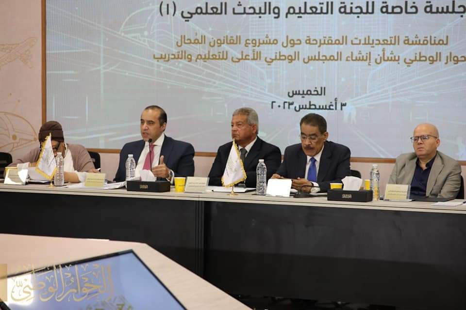 عضو مجلس أمناء الحوار الوطني: يجب أن يكون دور المجلس الوطني للتعليم التابع لرئاسة الجمهورية وضع الاستراتيجية وليس اعتمادها