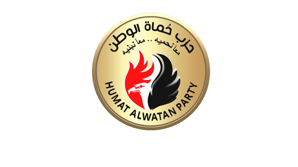 حزب حماة الوطن يوجه التحية للرئيس السيسي بعد إعلانه إحالة مخرجات الحوار الوطني للدراسة والتنفيذ