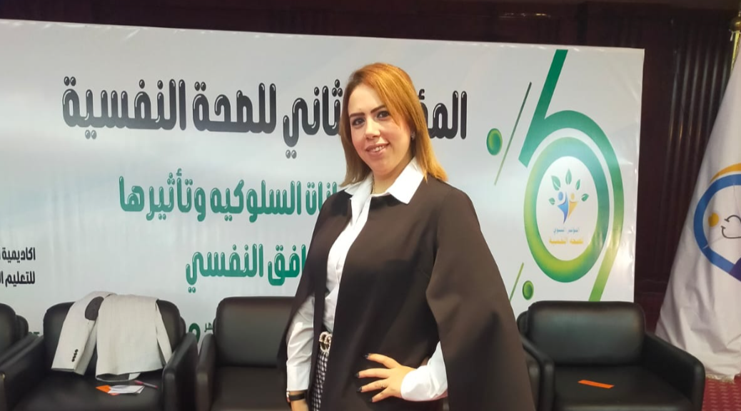 لدعم ذوي الهمم .. د. اميرة جمال تطالب بـ «الدمج الاجباري» في جميع المدارس