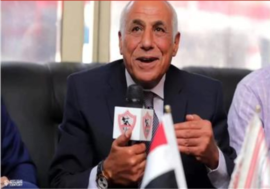 حسين لبيب يعلن ترشحه لانتخابات الزمالك بقائمة مشرفة