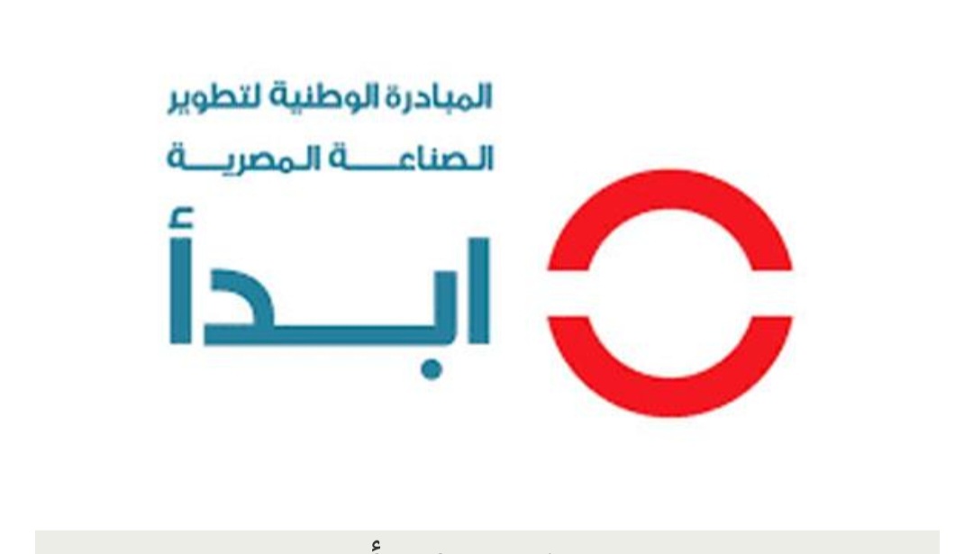 «ابدأ» تعلن فتح باب التقدم للالتحاق بالمدارس الوطنية للعلوم التقنية
