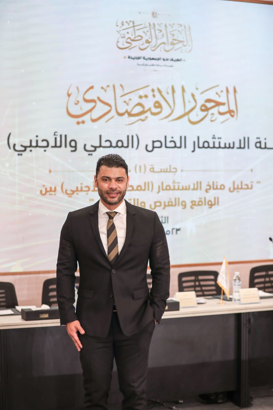 المهندس أحمد حلمي: العلاقات المصرية الصربية شهدت تطورا كبيراً خلال الفترة الماضية على المستوي الاقتصادي والتجاري والسياحي