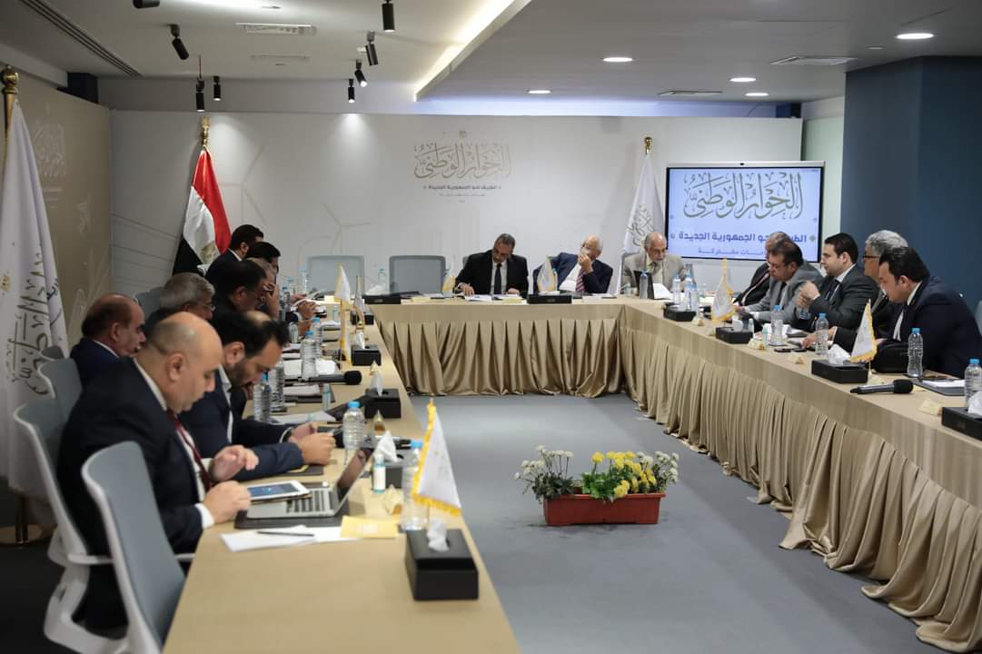 الحوار الوطني يعقد جلسة متخصصة لبحث قانون الأحزاب السياسية
