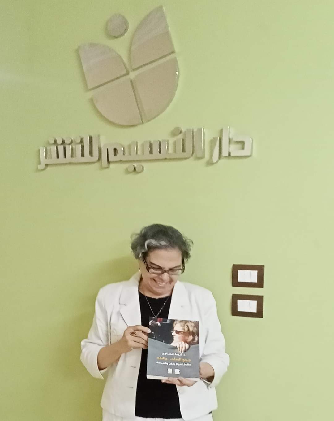 25 سبتمبر.. مناقشة كتاب "مشوار الحياة والفن والسياسة" للدكتورة كريمة الحفناوي بورشة الزيتون الأدبية