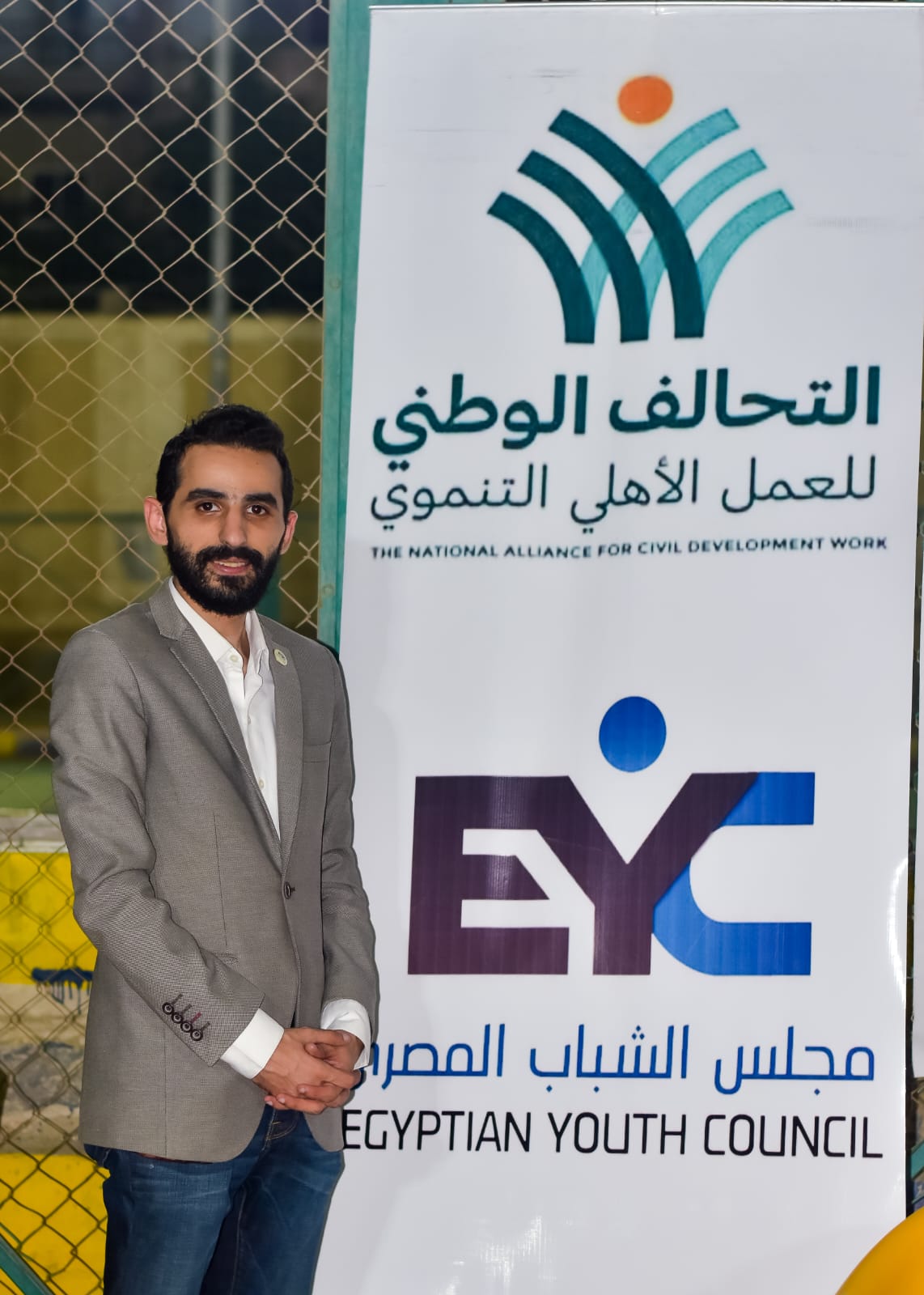 عضو بالتحالف الوطنى: القانون يُعزز التكامل بين مؤسسات المجتمع المدنى لتحقيق العدالة الاجتماعية