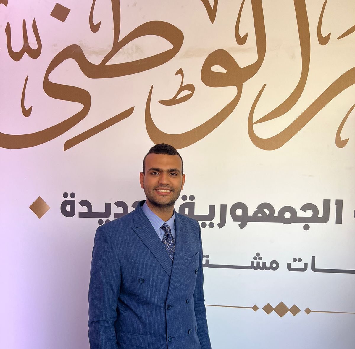 حسين هريدي: شعارنا في العدل الوطن يهزمه اليأس ويحيه الأمل
