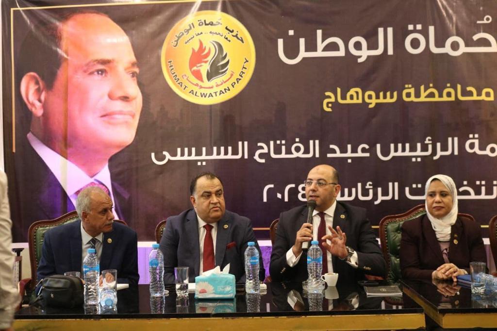 العطيفي: واثقون من قواعدنا الحزبية..  أمين تنظيم حماة الوطن ينظم جولات لعدد من المحافظات لدعم الرئيس السيسي في الانتخابات الرئاسية المقبلة