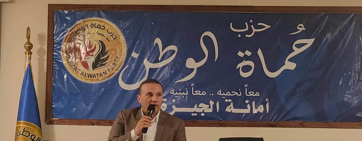 "حماة الوطن" بالجيزة يعد خطة تنظيمية استعدادا للانتخابات الرئاسية
