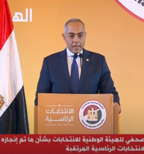 بث مباشر.. مؤتمر الهيئة الوطنية للانتخابات للإعلان عن إجراءات انتخابات الرئاسة