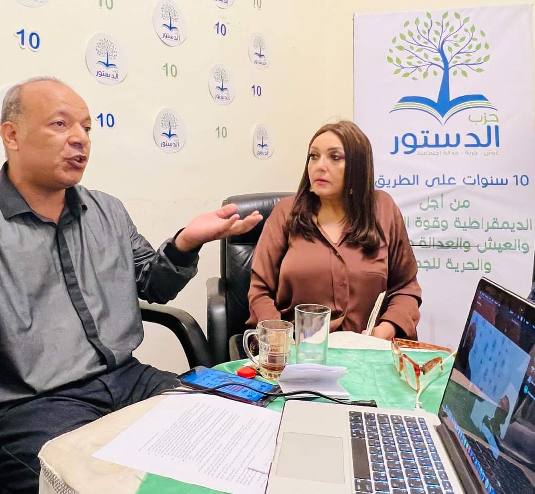 الهيئة العليا لحزب الدستور تطالب رئيسة الحزب بدراسة الترشح علي مقعد رئيس الجمهورية و أتخاذ قرارًا قبل ١٥ سبتمبر