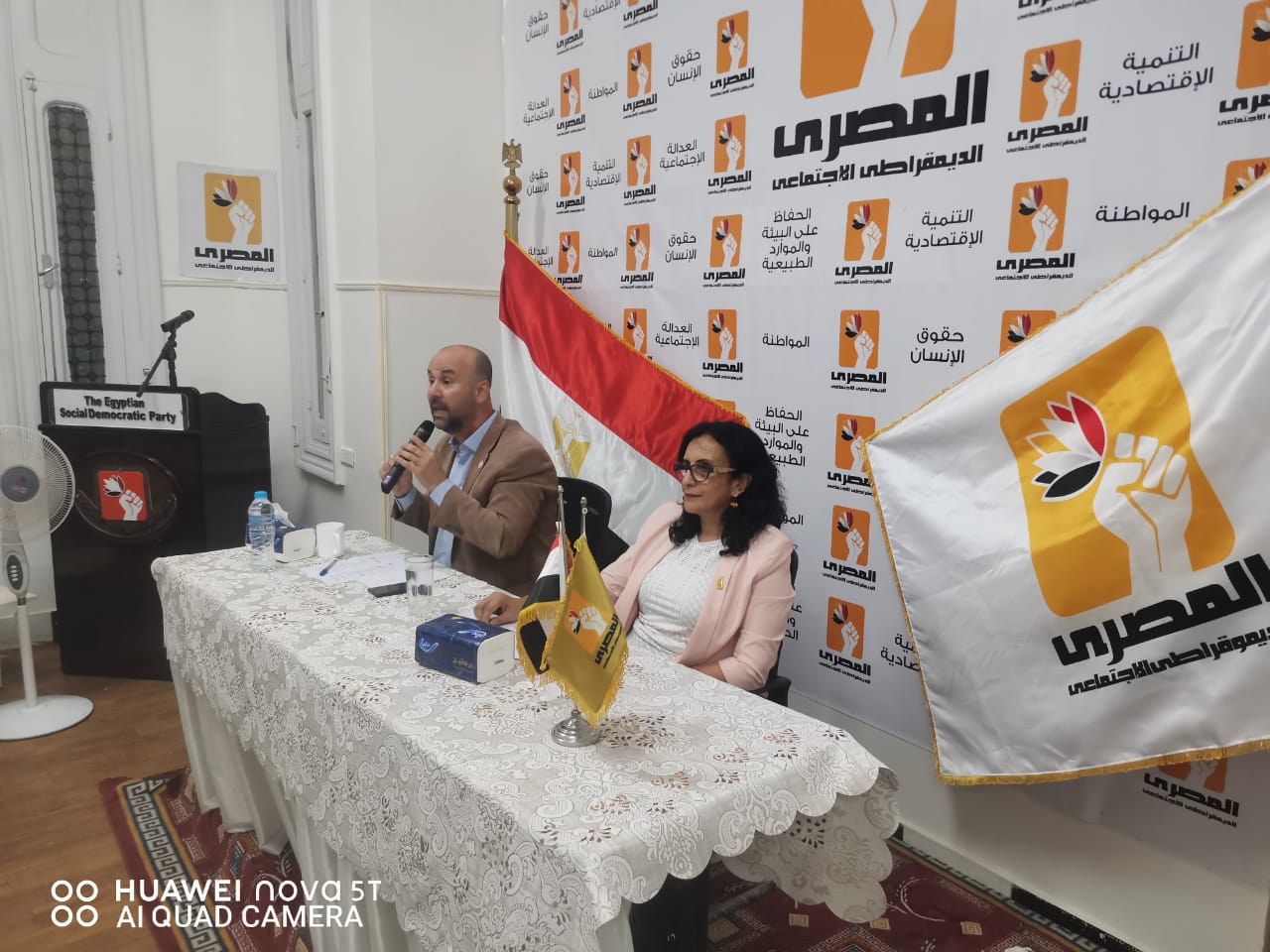 الأحزاب السياسية والانتخابات الرئاسية في ندوة بالمصري الديمقراطي الاجتماعي