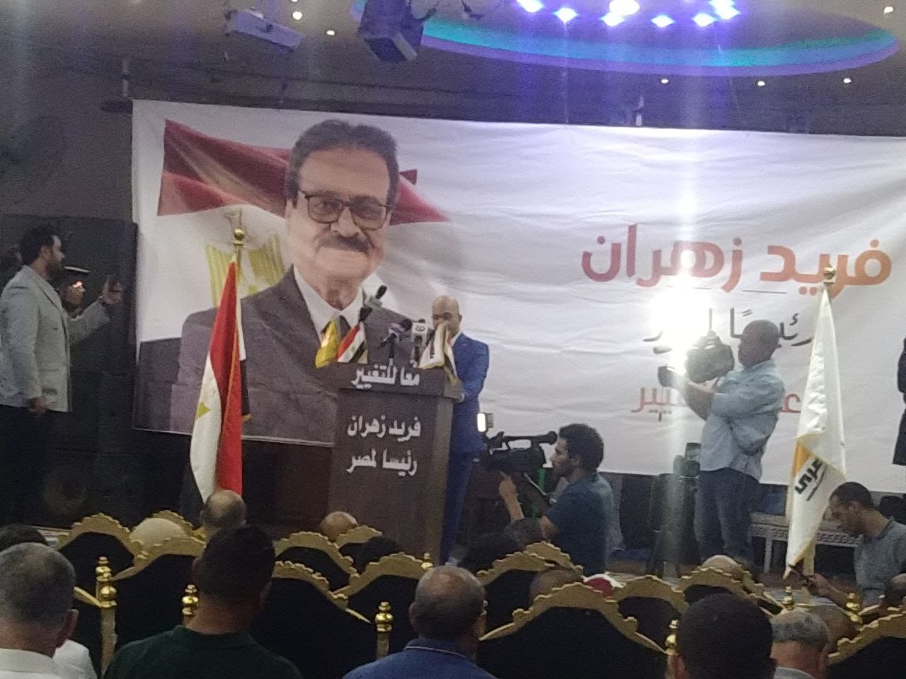 المتحدث الرسمى لحزب العدل: فريد زهران يعبر عن ما يحتاجه الوطن ويستحقه المواطنين