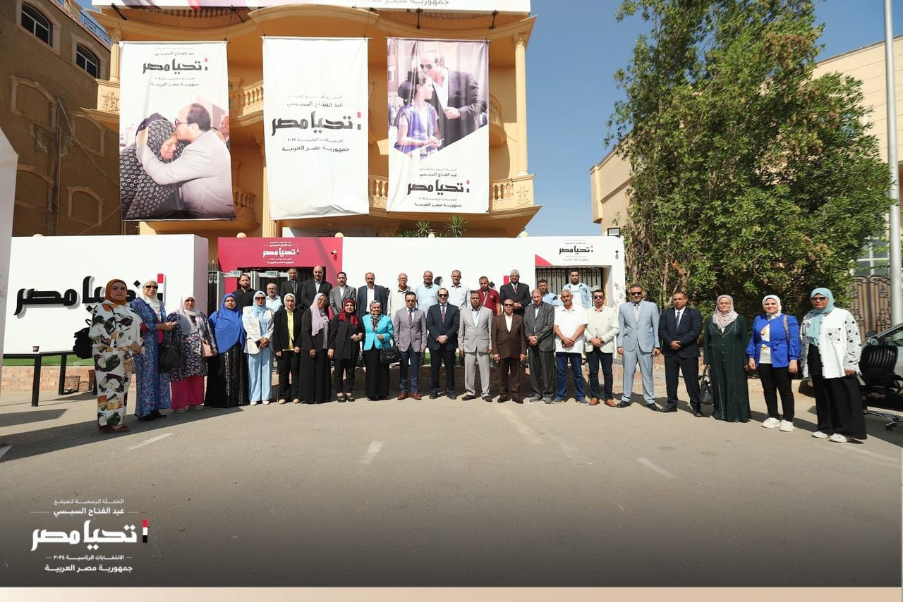 الحملة الرسمية للمرشح الرئاسي عبد الفتاح السيسي تستقبل وفداً من النقابة العامة للعاملين بالزراعة