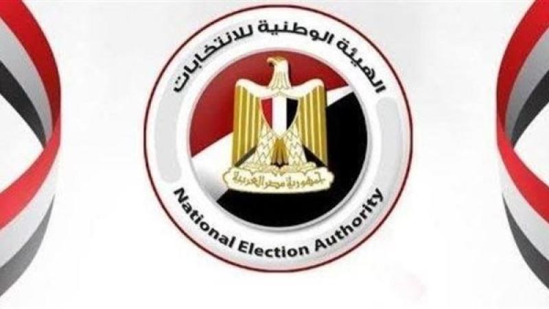 «الوطنية للانتخابات» تبدأ غدًا فترة الفصل في اعتراضات المرشحين لانتخابات الرئاسة